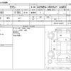 toyota crown 2006 -TOYOTA--Crown DBA-GRS180--GRS180-0048471---TOYOTA--Crown DBA-GRS180--GRS180-0048471- image 3