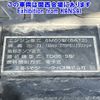 mitsubishi-fuso fighter 2013 CFJ1845785 image 10
