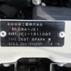 honda zest 2010 -HONDA--Zest DBA-JE1--JE1-1311007---HONDA--Zest DBA-JE1--JE1-1311007- image 21