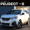 peugeot 5008 2020 -PEUGEOT--Peugeot 5008 LDA-P87AH01--VF3MJEHZRLS073413---PEUGEOT--Peugeot 5008 LDA-P87AH01--VF3MJEHZRLS073413- image 1