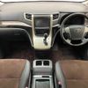 toyota alphard 2013 -TOYOTA--Alphard DBA-ANH20W--ANH20-8268586---TOYOTA--Alphard DBA-ANH20W--ANH20-8268586- image 14