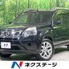 nissan x-trail 2012 CFJ1759491 image 1
