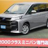 toyota noah 2022 CFJ1759227 image 1