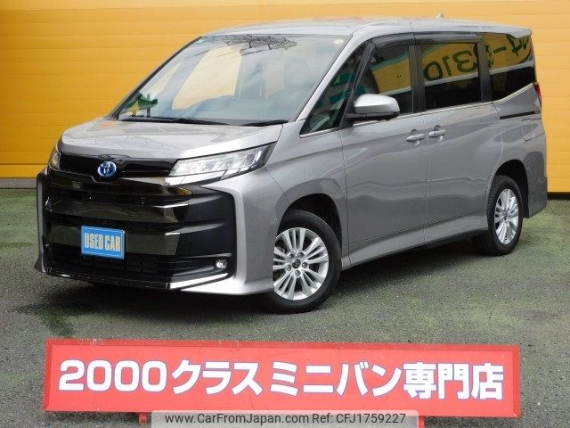 toyota noah 2022 CFJ1759227 image 1