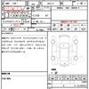 honda n-box 2014 CFJ1618554 image 21