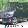 nissan dayz-roox 2015 CFJ1758976 image 1