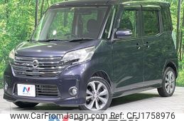 nissan dayz-roox 2015 CFJ1758976