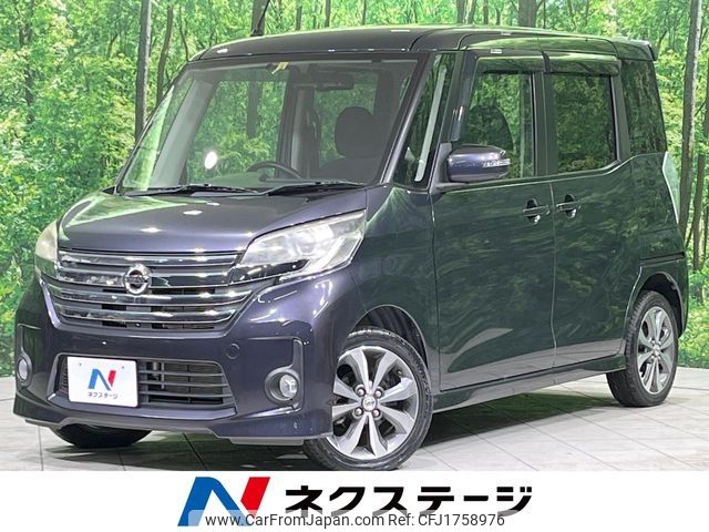 nissan dayz-roox 2015 CFJ1758976 image 1