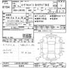 daihatsu move-canbus 2017 CFJ1773305 image 3