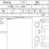 nissan x-trail 2020 quick_quick_5BA-T32_555704 image 6
