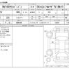 nissan nv100-clipper 2023 -NISSAN 【豊田 480】--NV100ｸﾘｯﾊﾟｰﾊﾞﾝ 5BD-DR17V--DR17V-648229---NISSAN 【豊田 480】--NV100ｸﾘｯﾊﾟｰﾊﾞﾝ 5BD-DR17V--DR17V-648229- image 3