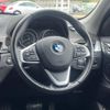 bmw x1 2017 -BMW--BMW X1 DBA-HS20--WBAHS920205J85294---BMW--BMW X1 DBA-HS20--WBAHS920205J85294- image 11