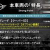 mini mini-others 2017 CFJ1809704 image 2