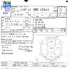 daihatsu hijet-truck 2006 CFJ1455576 image 3