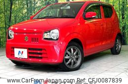 suzuki alto 2015 -SUZUKI--Alto DBA-HA36S--HA36S-247557---SUZUKI--Alto DBA-HA36S--HA36S-247557-