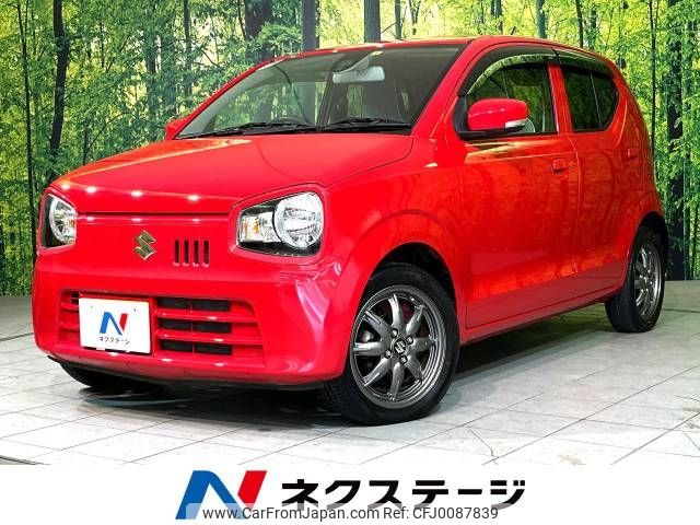 suzuki alto 2015 -SUZUKI--Alto DBA-HA36S--HA36S-247557---SUZUKI--Alto DBA-HA36S--HA36S-247557- image 1