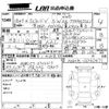 toyota alphard 2006 CFJ1671036 image 3
