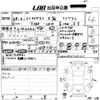 mini mini-others 2016 -BMW 【愛媛 330ゆ2203】--BMW Mini LN15-WMWLN320902E14525---BMW 【愛媛 330ゆ2203】--BMW Mini LN15-WMWLN320902E14525- image 3