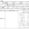 honda civic-ferio 1995 CFJ1348904 image 3