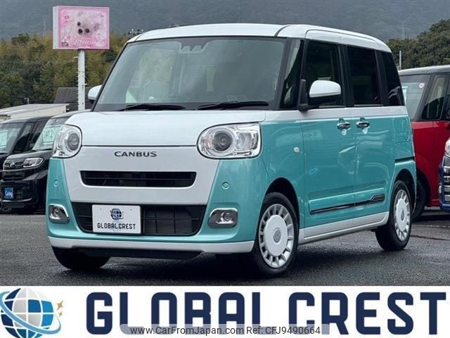 daihatsu move-canbus 2023 quick_quick_5BA-LA850S_LA850S-1026638 image 1