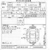 toyota prius 2011 -TOYOTA 【とちぎ 300モ2228】--Prius ZVW30-5343059---TOYOTA 【とちぎ 300モ2228】--Prius ZVW30-5343059- image 3