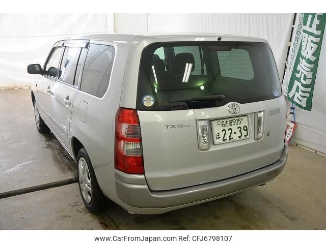 toyota succeed-wagon 2012 quick_quick_DBA-NCP58G_NCP58-0085051 image 2