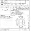 nissan note undefined -NISSAN--Note E12-721914---NISSAN--Note E12-721914- image 3