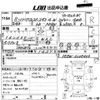 mitsubishi delica-spacegear 1996 -MITSUBISHI--Delica Space Gear PE8W-0208406---MITSUBISHI--Delica Space Gear PE8W-0208406- image 3