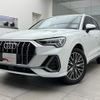 audi q3 2024 quick_quick_3AA-F3DFY_WAUZZZF37R1081344 image 1