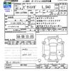 toyota pixis-mega 2018 -TOYOTA--Pixis Mega LA700A--0017867---TOYOTA--Pixis Mega LA700A--0017867- image 3