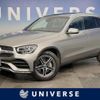 mercedes-benz glc-class 2021 -MERCEDES-BENZ--Benz GLC 3DA-253915C--W1N2539152G013677---MERCEDES-BENZ--Benz GLC 3DA-253915C--W1N2539152G013677- image 1