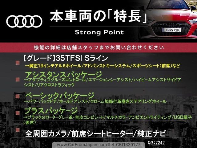 audi q3 2021 -AUDI--Audi Q3 3BA-F3DPC--WAUZZZF39M1107242---AUDI--Audi Q3 3BA-F3DPC--WAUZZZF39M1107242- image 2