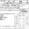 toyota celsior 1999 -TOYOTA 【大阪 310に6666】--Celsior UCF20-0156681---TOYOTA 【大阪 310に6666】--Celsior UCF20-0156681- image 3