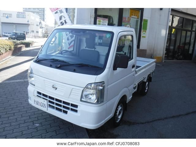 nissan nt100-clipper-truck 2020 quick_quick_DR16T_DR16T-526838 image 2