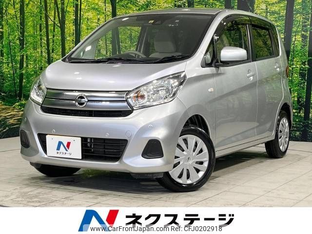 nissan dayz 2018 -NISSAN--DAYZ DBA-B21W--B21W-0608197---NISSAN--DAYZ DBA-B21W--B21W-0608197- image 1