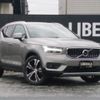 volvo xc40 2020 -VOLVO--Volvo XC40 DBA-XB420XC--YV1XZACMCL2290150---VOLVO--Volvo XC40 DBA-XB420XC--YV1XZACMCL2290150- image 1