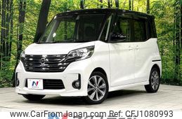 nissan dayz-roox 2016 quick_quick_B21A_B21A-0256993