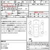 mitsubishi outlander-phev 2016 CFJ1760587 image 21