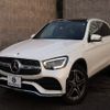 mercedes-benz glc-class 2020 -MERCEDES-BENZ--Benz GLC 3DA-253915--WDC2539152F722360---MERCEDES-BENZ--Benz GLC 3DA-253915--WDC2539152F722360- image 11