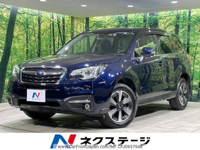 subaru forester 2016 -SUBARU--Forester DBA-SJ5--SJ5-075103---SUBARU--Forester DBA-SJ5--SJ5-075103- image 1