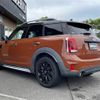 mini mini-others 2017 CFJ1679143 image 23