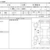 nissan note 2016 -NISSAN--Note DBA-E12--E12-468318---NISSAN--Note DBA-E12--E12-468318- image 3