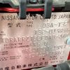 nissan x-trail 2016 -NISSAN--X-Trail DBA-T32--T32-014846---NISSAN--X-Trail DBA-T32--T32-014846- image 31