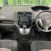 nissan serena 2014 -NISSAN--Serena DAA-HC26--HC26-115797---NISSAN--Serena DAA-HC26--HC26-115797- image 2