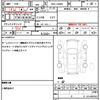 daihatsu tanto 2014 quick_quick_DBA-LA600S_LA600S-0105695 image 17