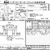 isuzu forward 2007 CFJ1646051 image 3