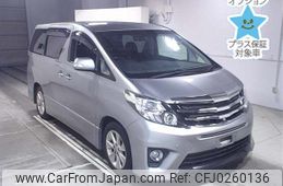 toyota alphard 2013 -TOYOTA--Alphard GGH20W-8077628---TOYOTA--Alphard GGH20W-8077628-