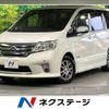 nissan serena 2012 CFJ1714294 image 1