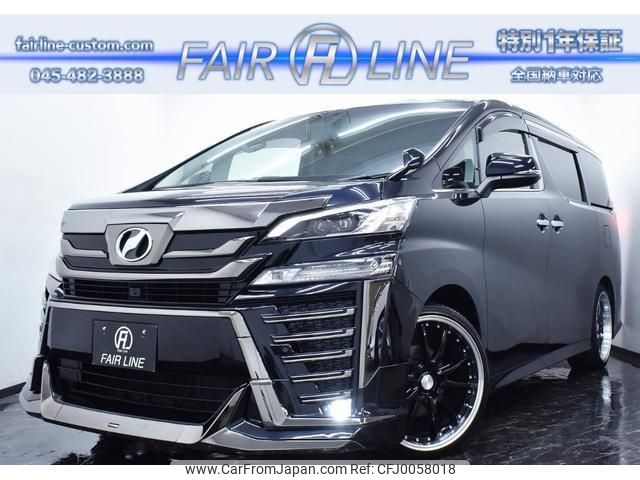 toyota vellfire 2015 quick_quick_DBA-AGH30W_AGH30-0044224 image 1