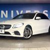 mercedes-benz c-class 2019 -MERCEDES-BENZ--Benz C Class LDA-205014--WDD2050142R487420---MERCEDES-BENZ--Benz C Class LDA-205014--WDD2050142R487420- image 14